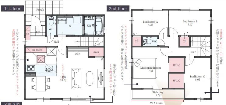 【物件紹介】新築戸建て物件～兵庫県伊丹市北園 4LDK～