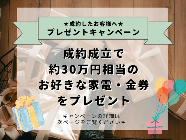 【物件紹介】大阪市港区南市岡2丁目～中古戸建て～