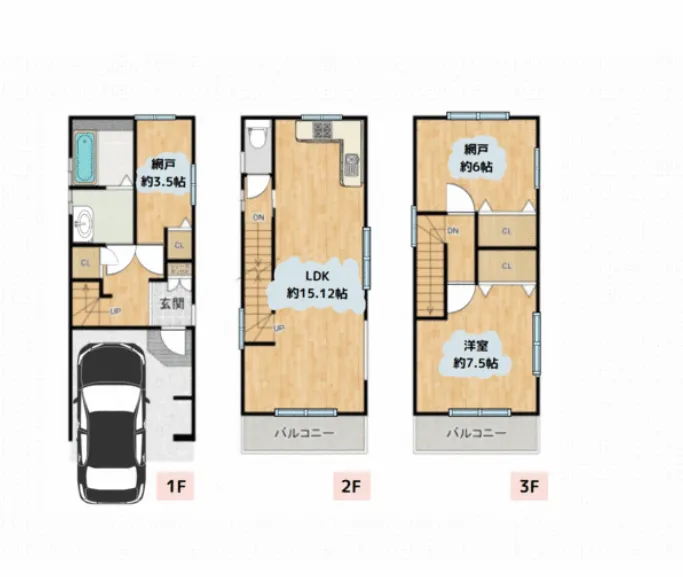 【物件紹介】寝屋川市大成町～中古戸建て～
